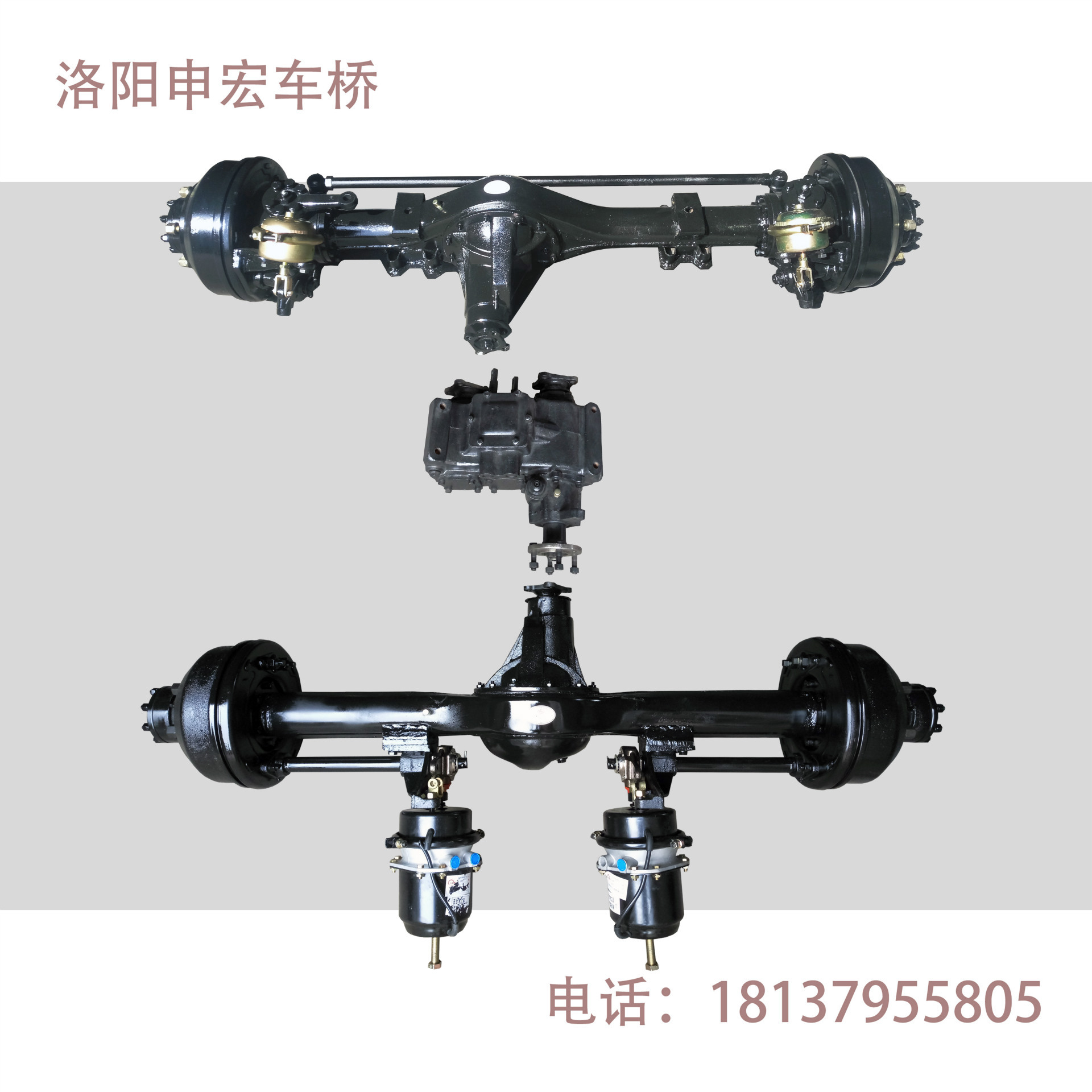 如何正確清洗汽車(chē)車(chē)橋